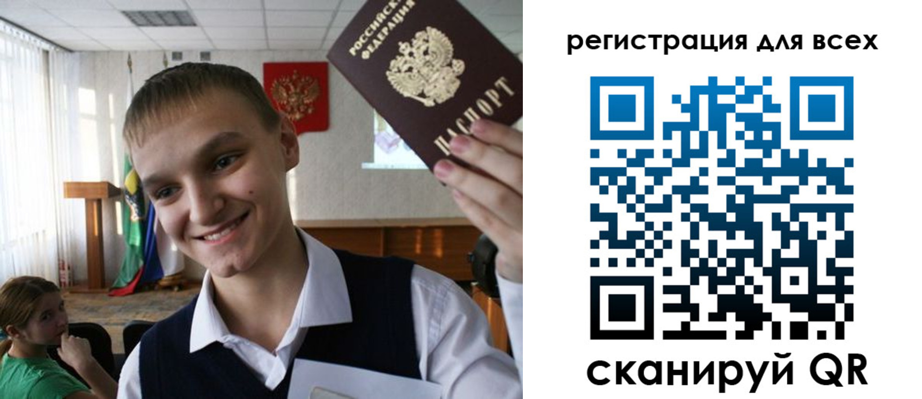 временная регистрация 2025 в Осинниках